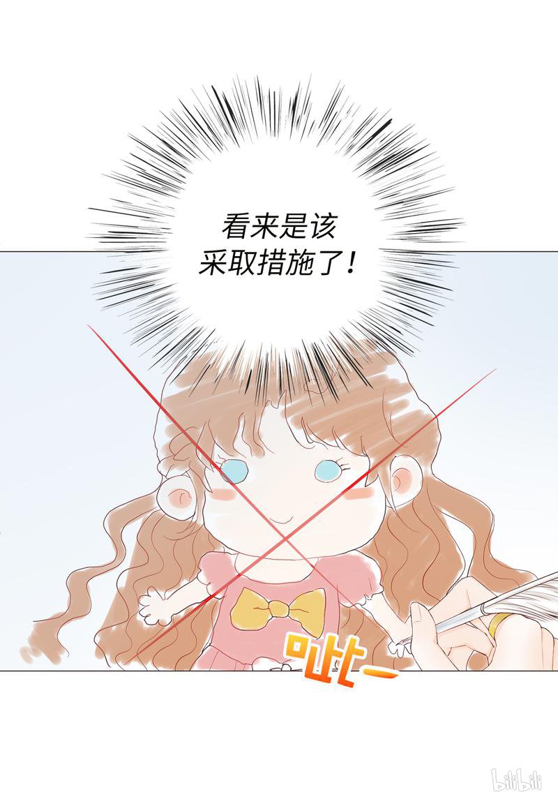 兄控公爵嫁不得44 乔装出逃