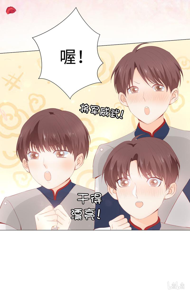 兄控公爵嫁不得46 我被扑倒了？