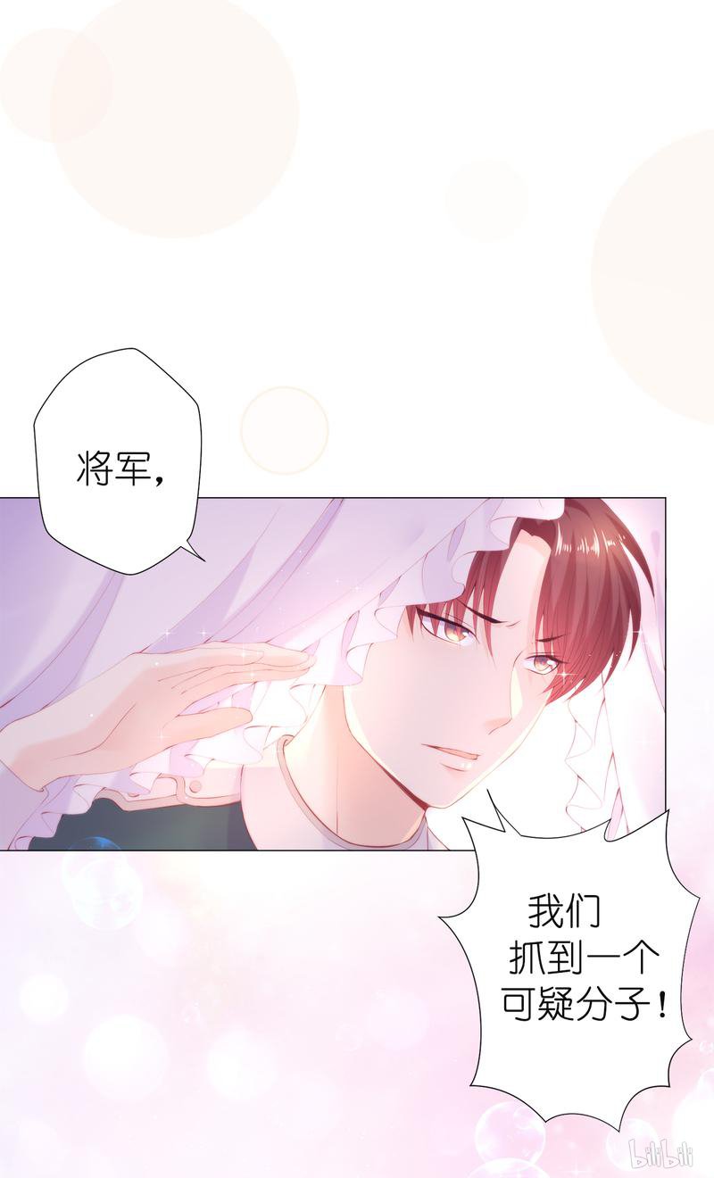 兄控公爵嫁不得46 我被扑倒了？