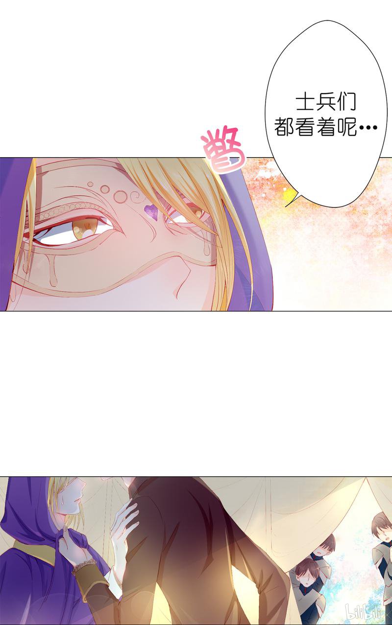 兄控公爵嫁不得46 我被扑倒了？