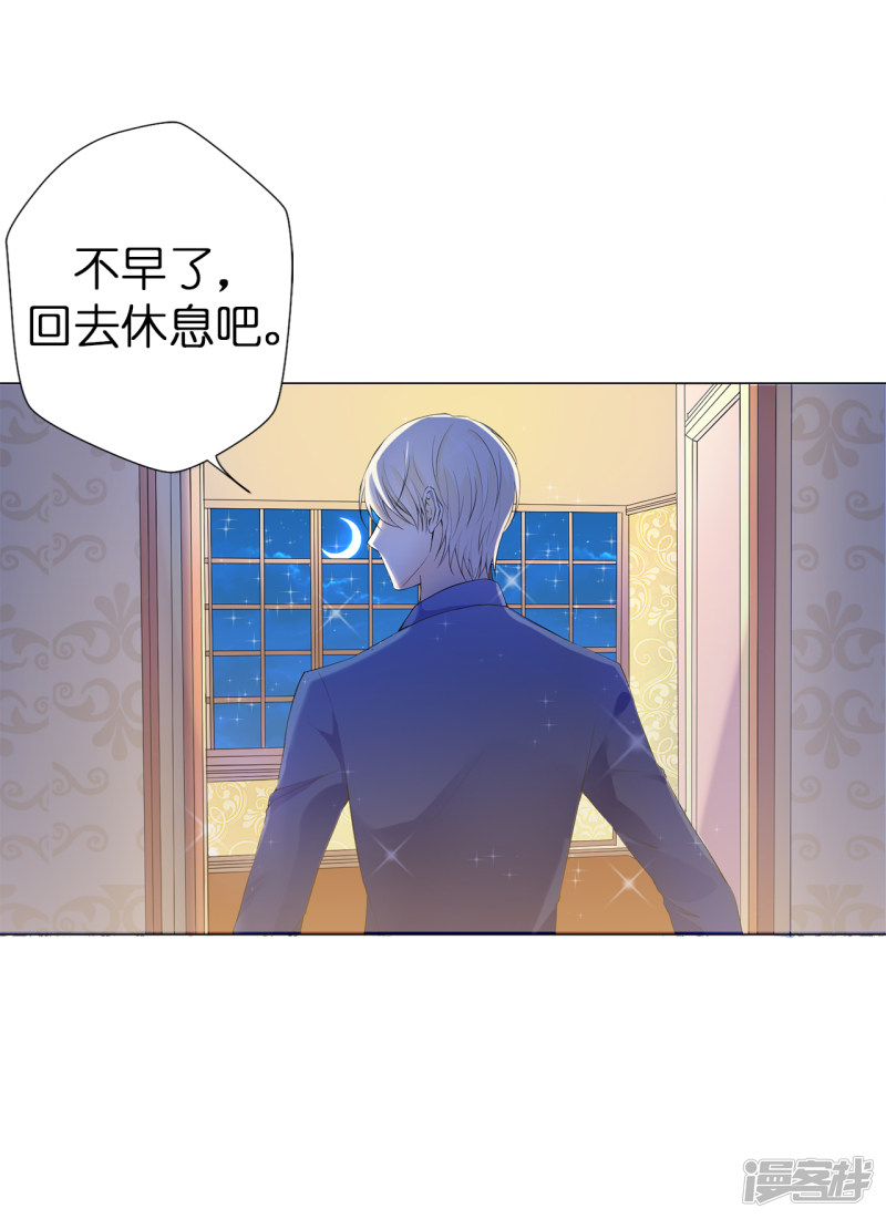 兄控公爵嫁不得第42话 人不如猫