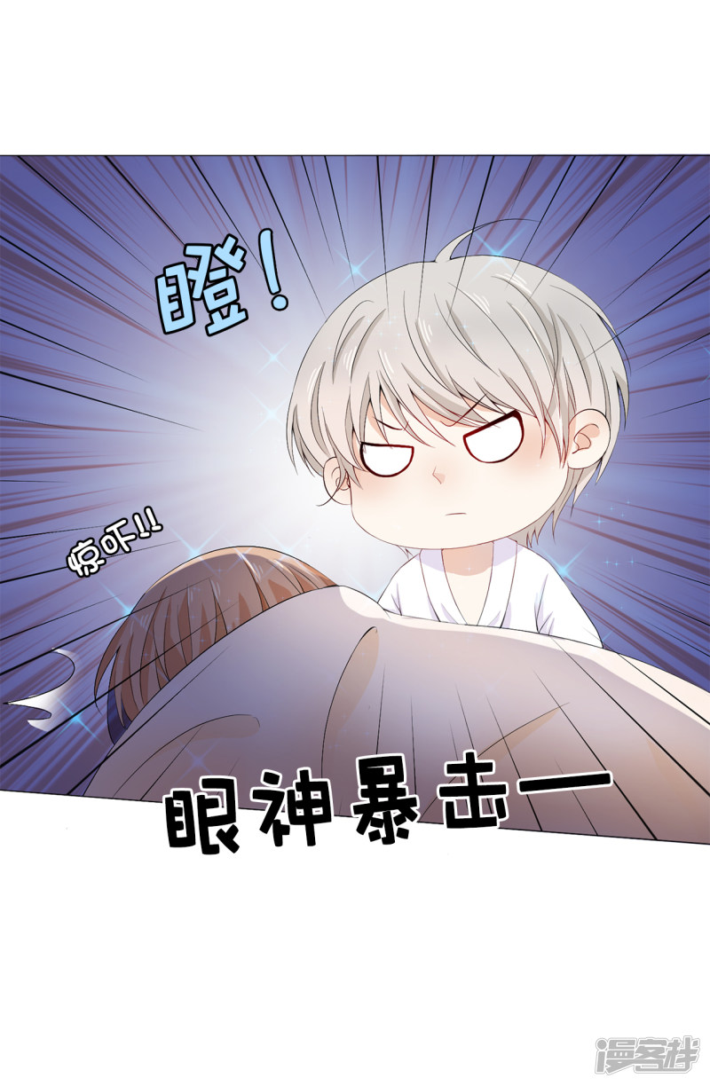 兄控公爵嫁不得第42话 人不如猫