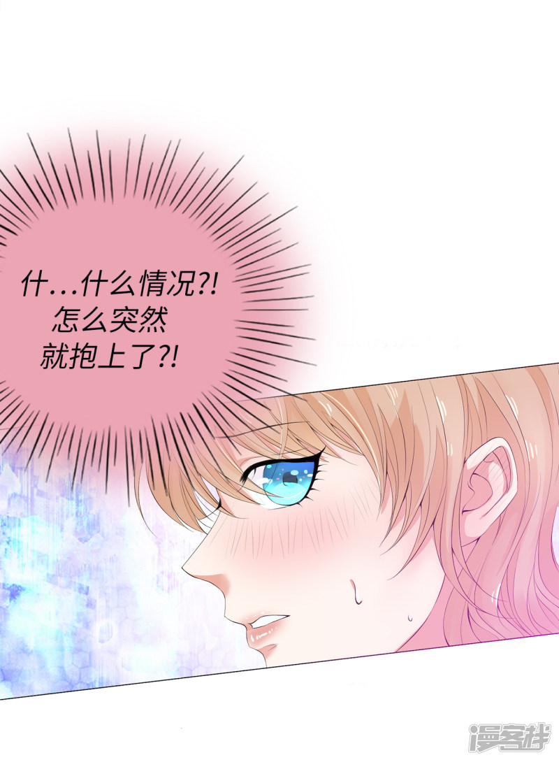 兄控公爵嫁不得第42话 人不如猫