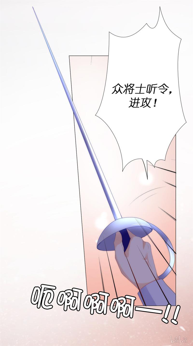 兄控公爵嫁不得50 我好像看到夫人了！