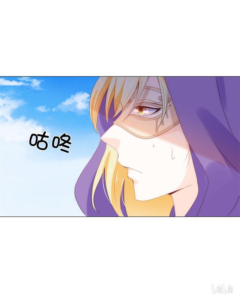 兄控公爵嫁不得50 我好像看到夫人了！