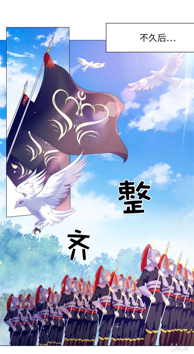 兄控公爵嫁不得50 我好像看到夫人了！