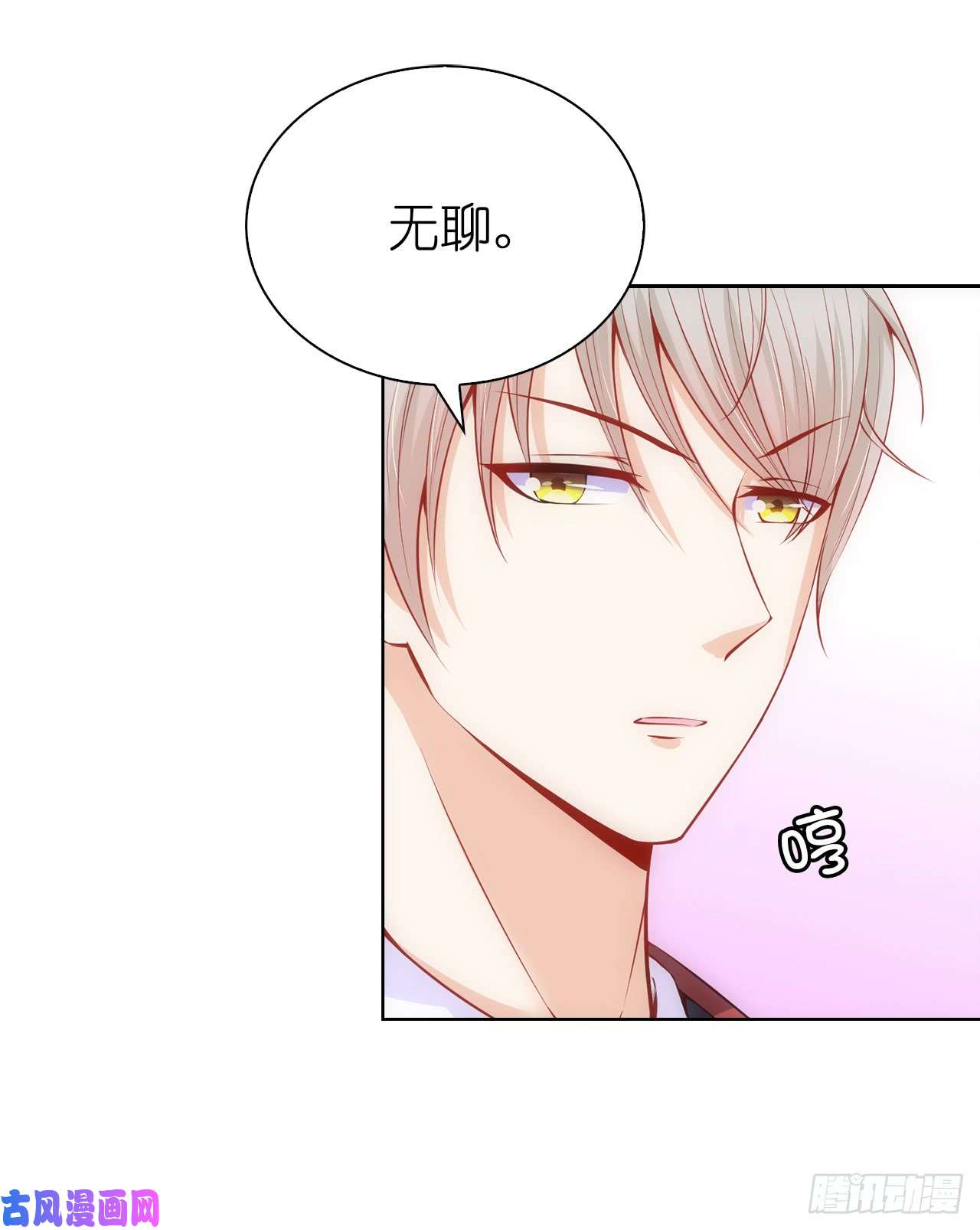 兄控公爵嫁不得63.圣女话宫