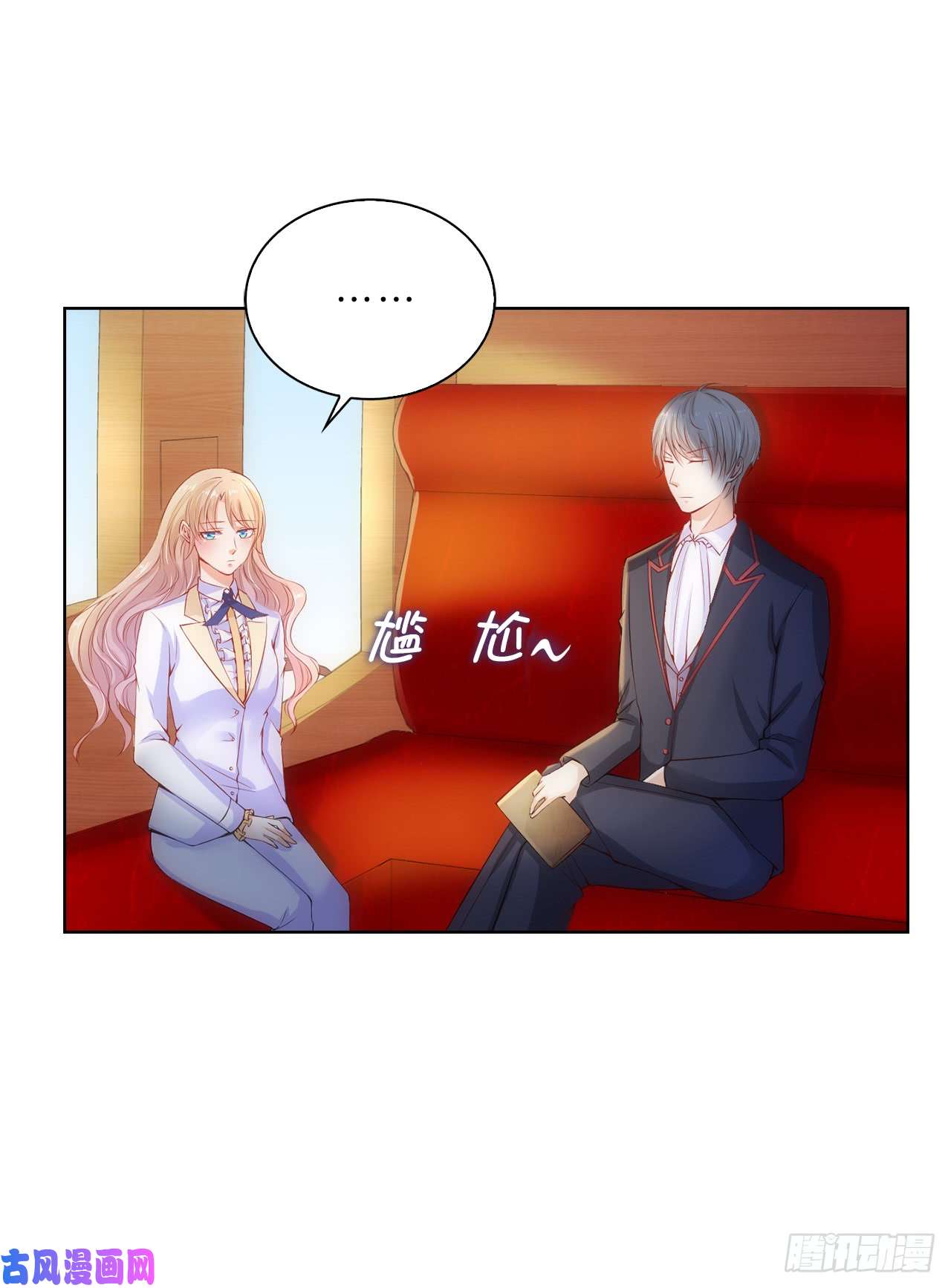 兄控公爵嫁不得63.圣女话宫