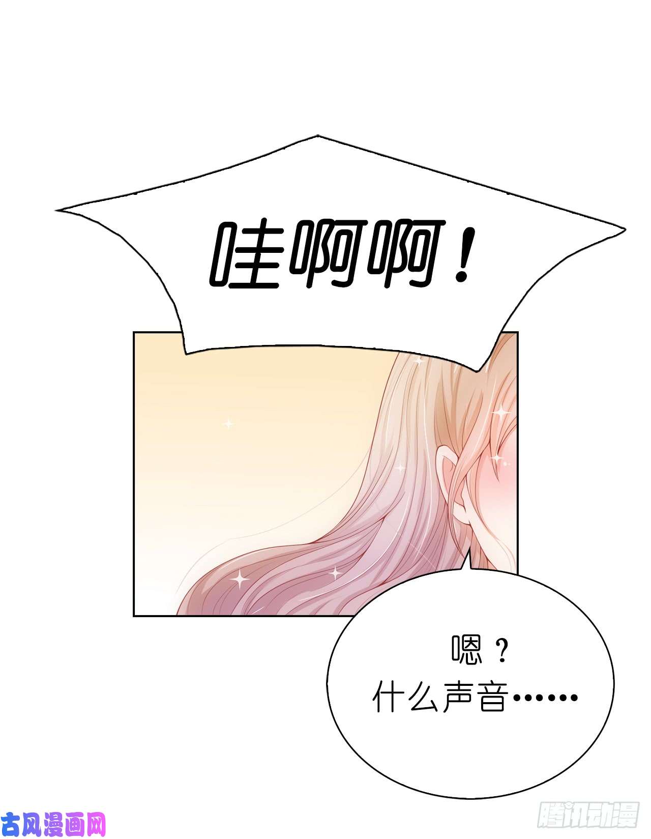 兄控公爵嫁不得63.圣女话宫