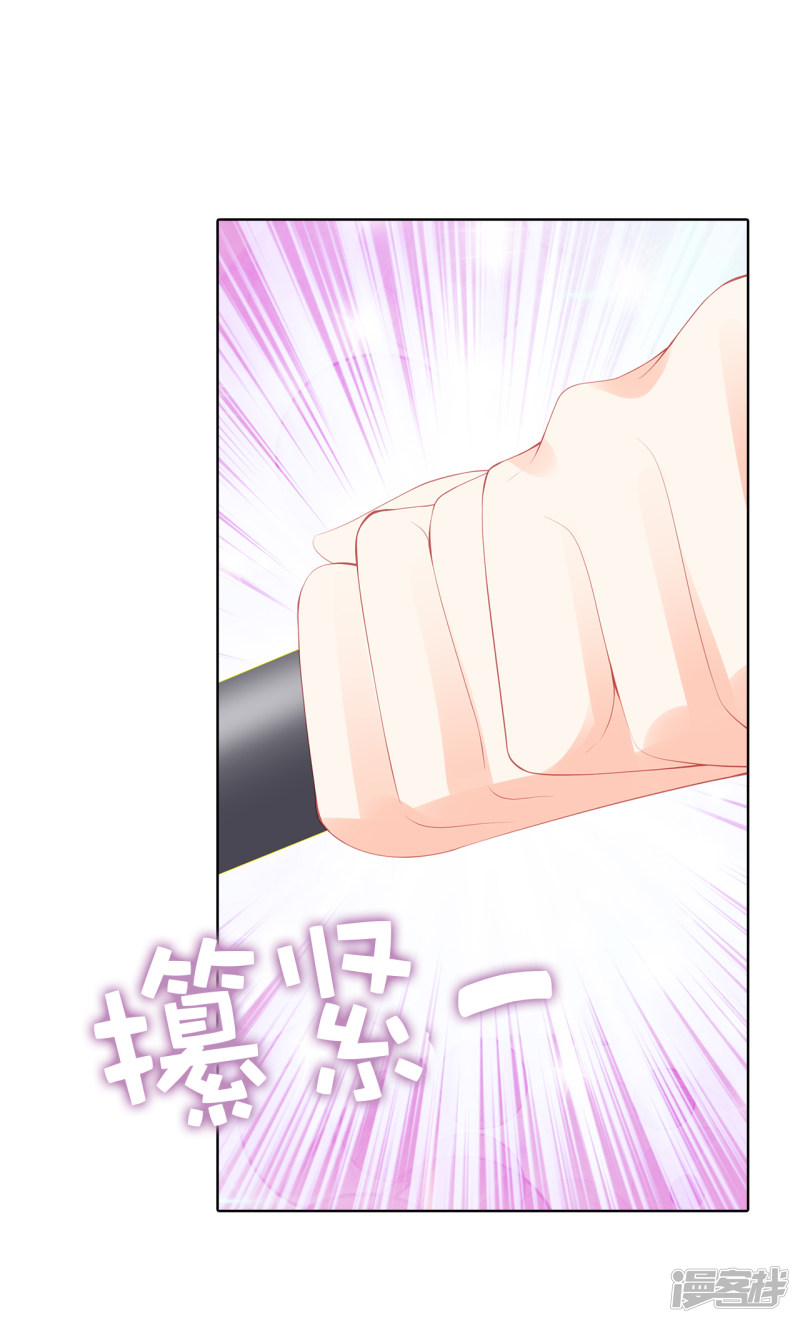 兄控公爵嫁不得第56话 哥哥会接住我的！