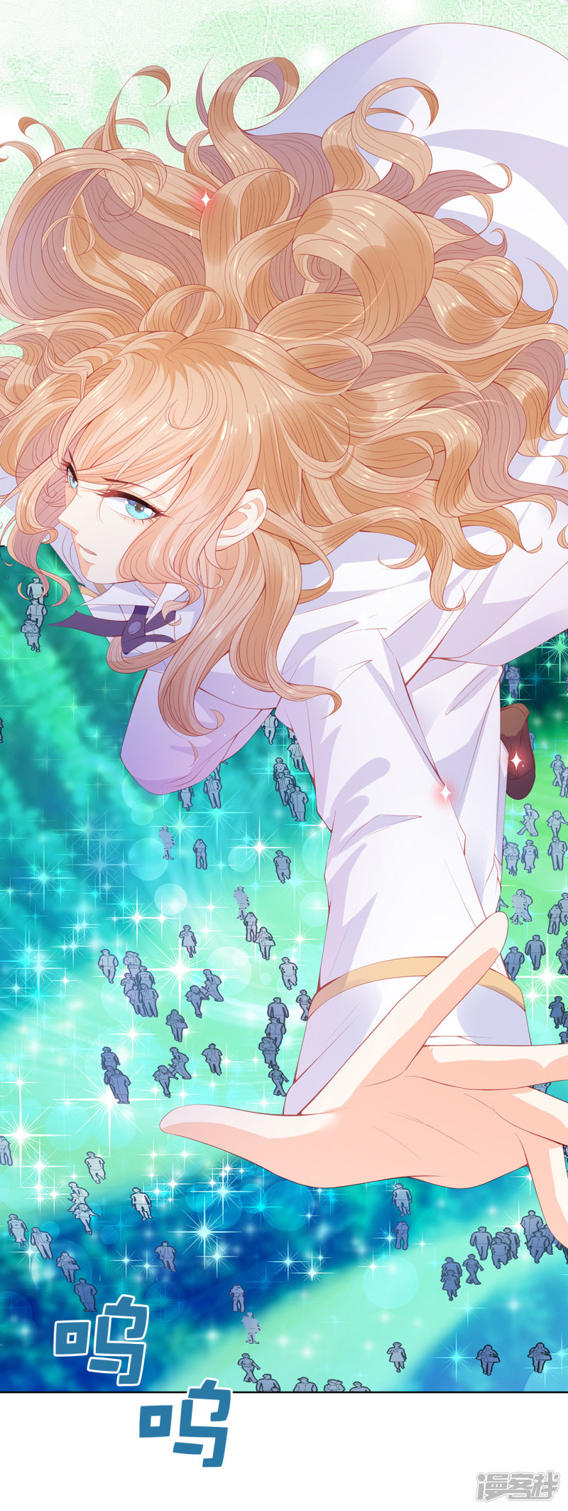 兄控公爵嫁不得第56话 哥哥会接住我的！
