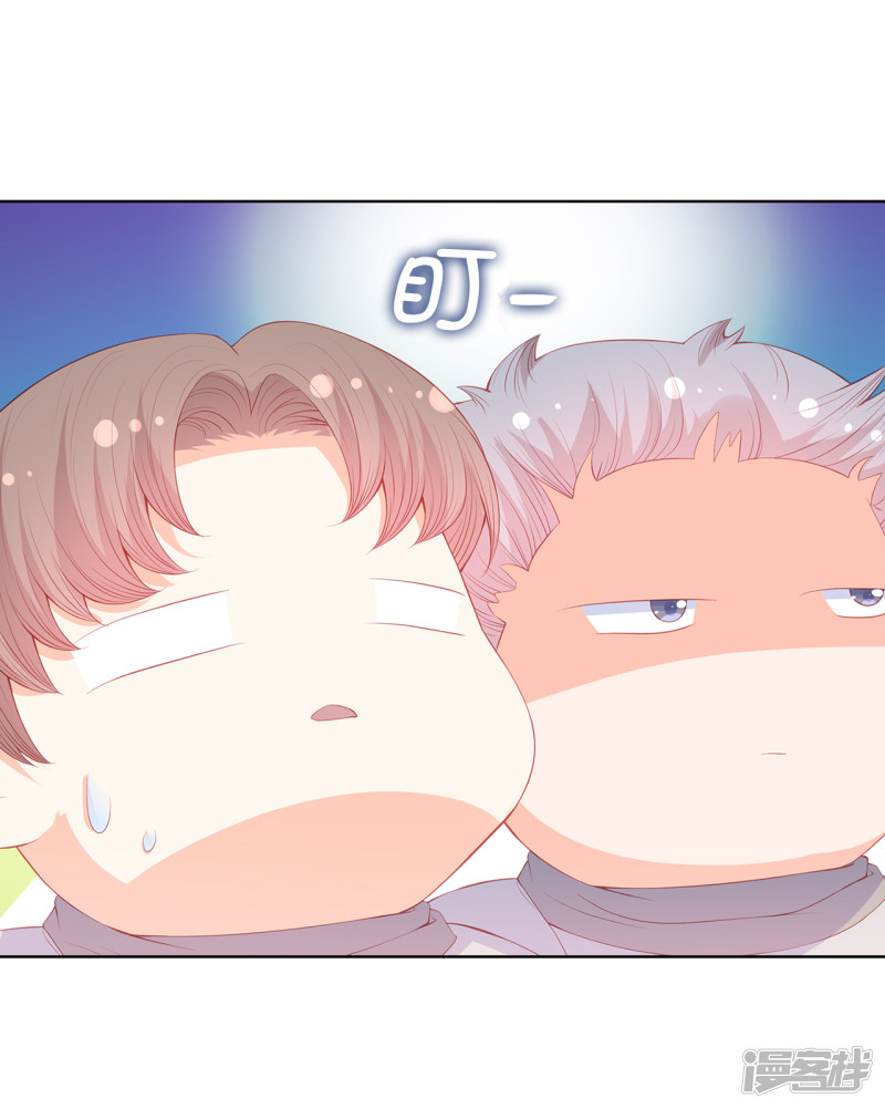兄控公爵嫁不得第56话 哥哥会接住我的！
