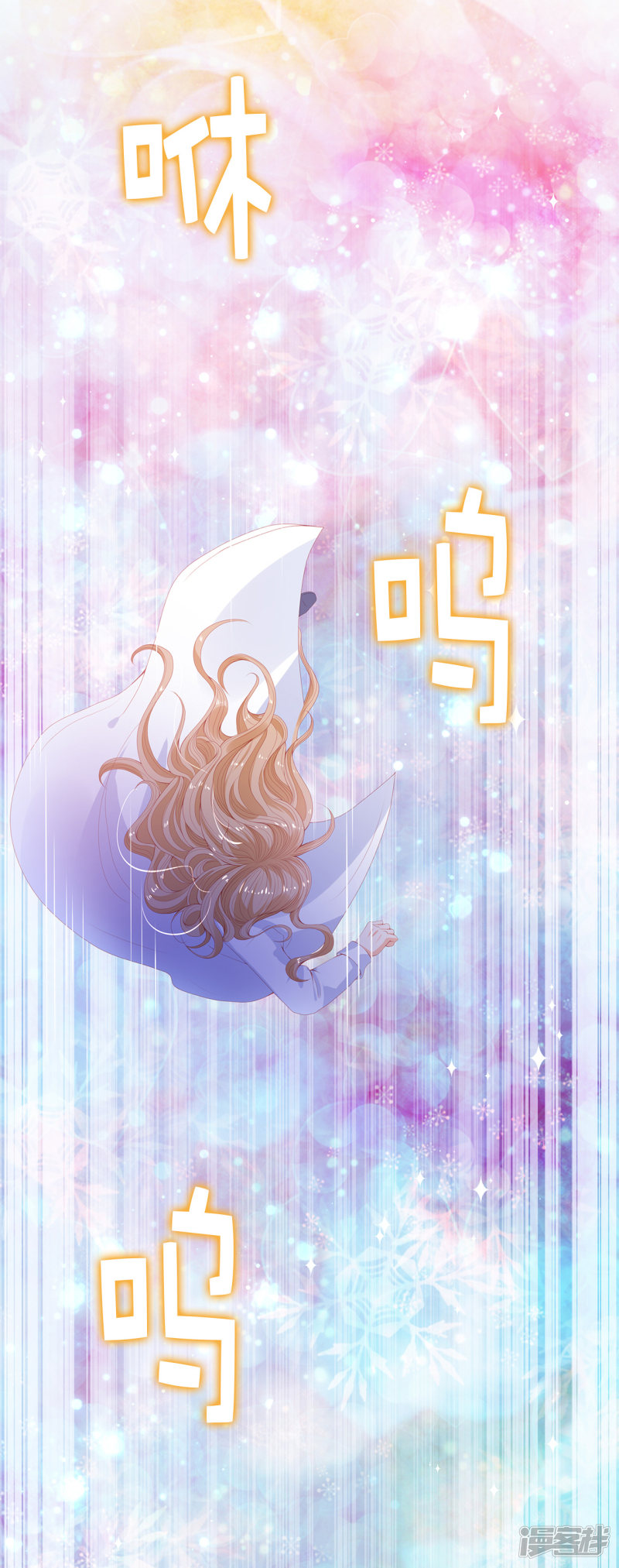 兄控公爵嫁不得第56话 哥哥会接住我的！