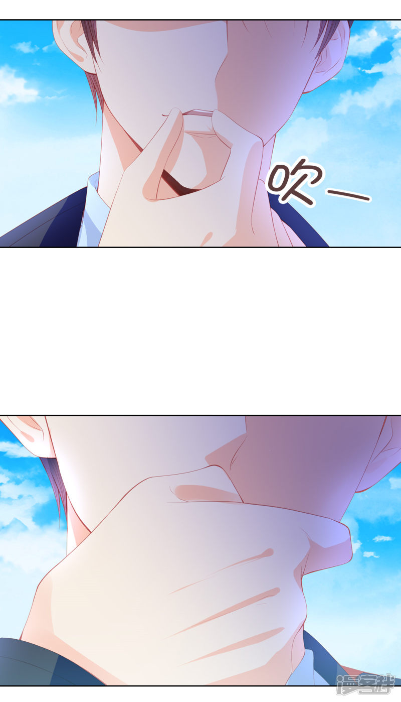 兄控公爵嫁不得第58话 乖乖跟我话去当人质！