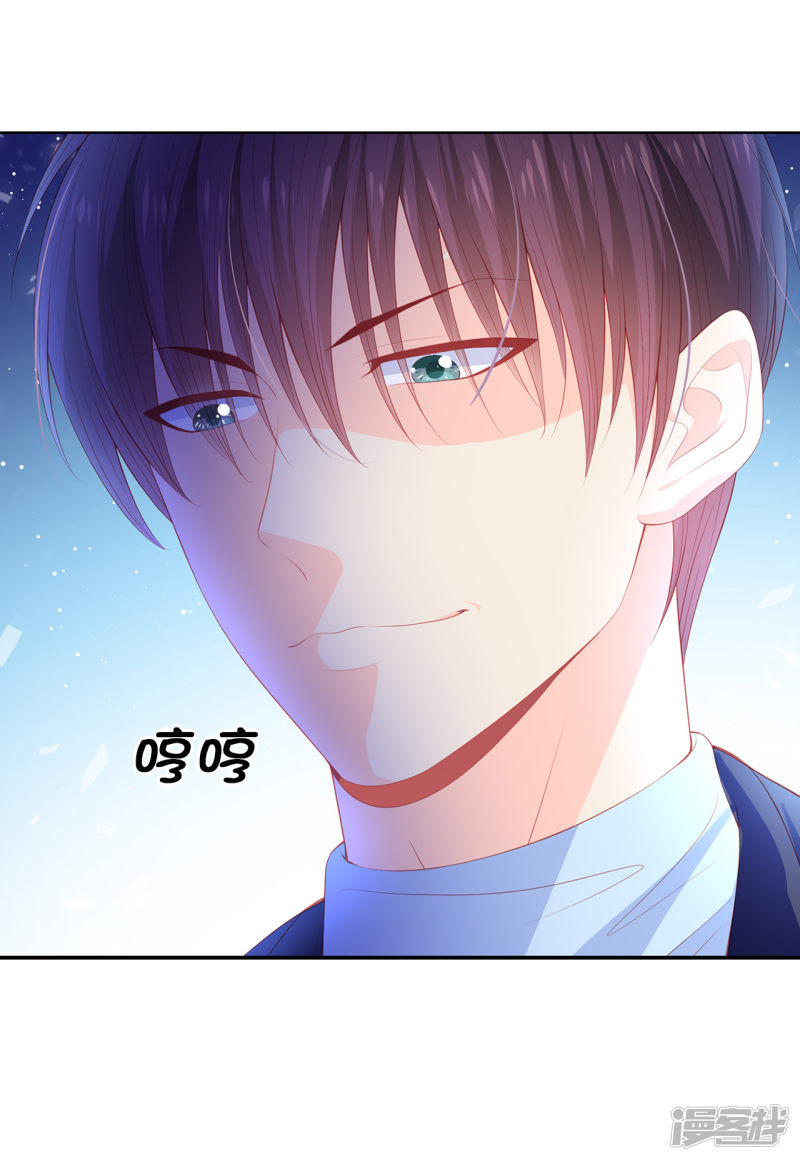兄控公爵嫁不得第58话 乖乖跟我话去当人质！