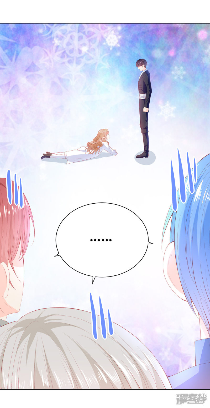 兄控公爵嫁不得第58话 乖乖跟我话去当人质！