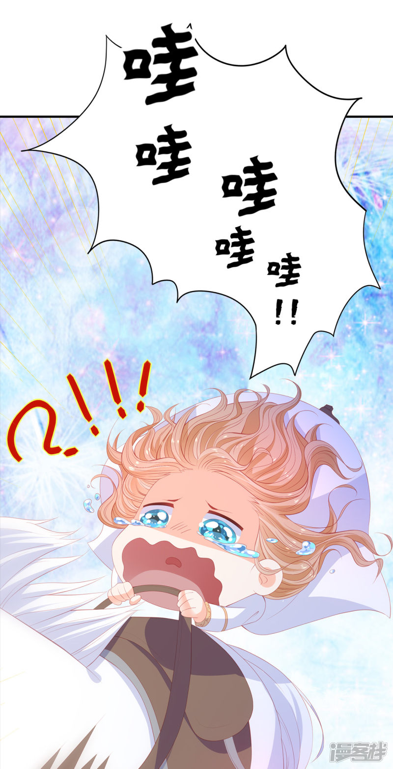 兄控公爵嫁不得第58话 乖乖跟我话去当人质！