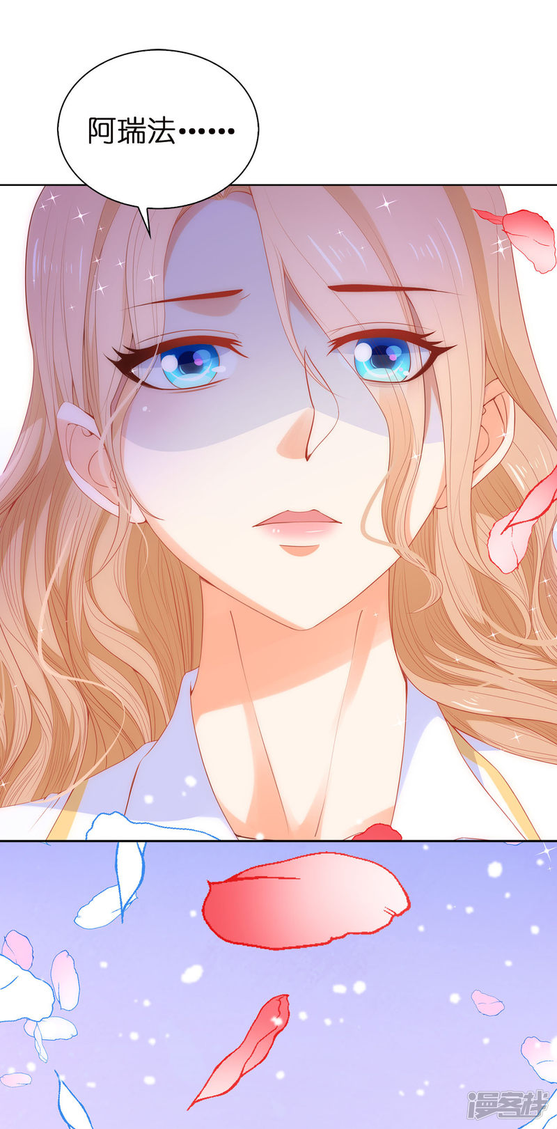 兄控公爵嫁不得第60话 让我去替换夫人吧！