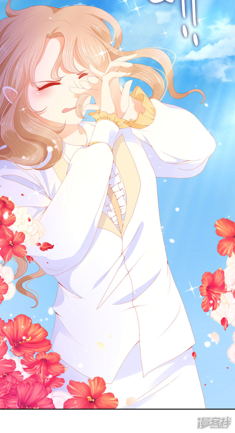 兄控公爵嫁不得第60话 让我去替换夫人吧！