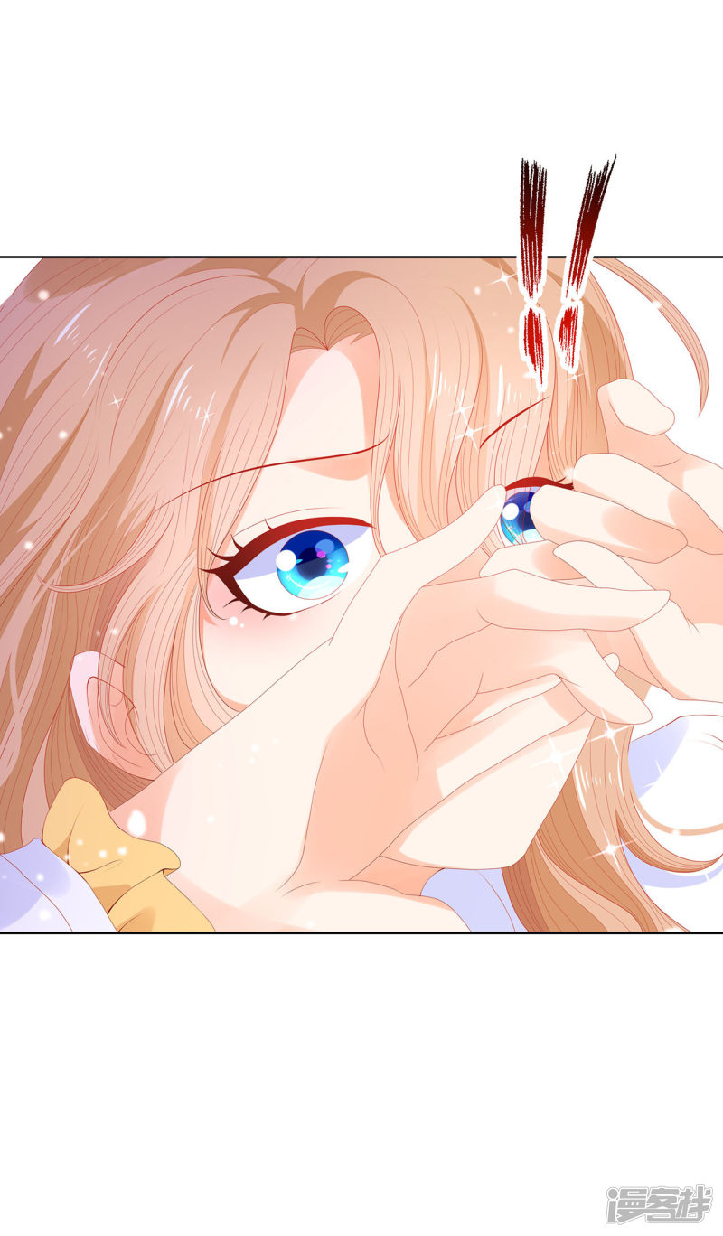 兄控公爵嫁不得第60话 让我去替换夫人吧！