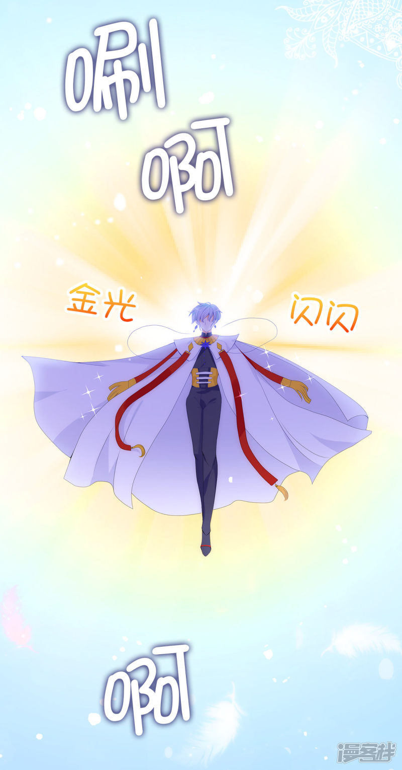 兄控公爵嫁不得第60话 让我去替换夫人吧！