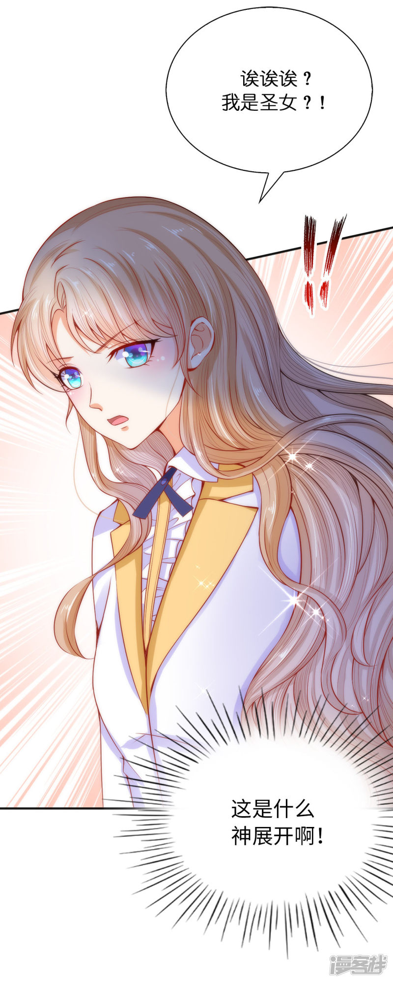 兄控公爵嫁不得第60话 让我去替换夫人吧！