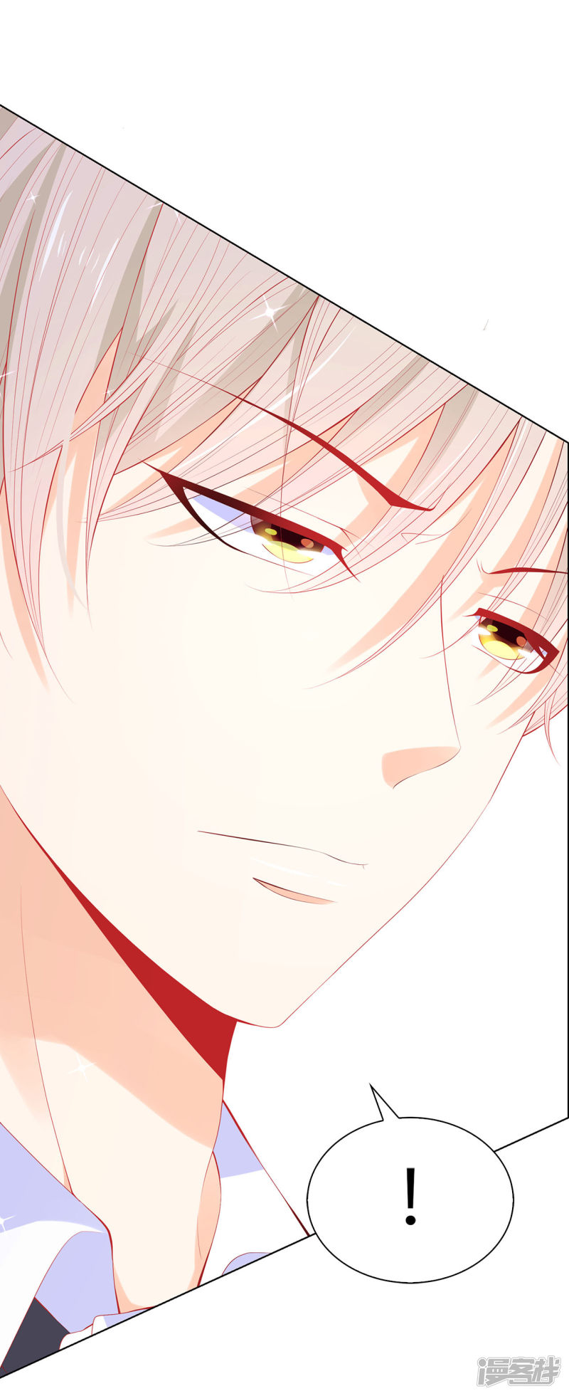 兄控公爵嫁不得第60话 让我去替换夫人吧！