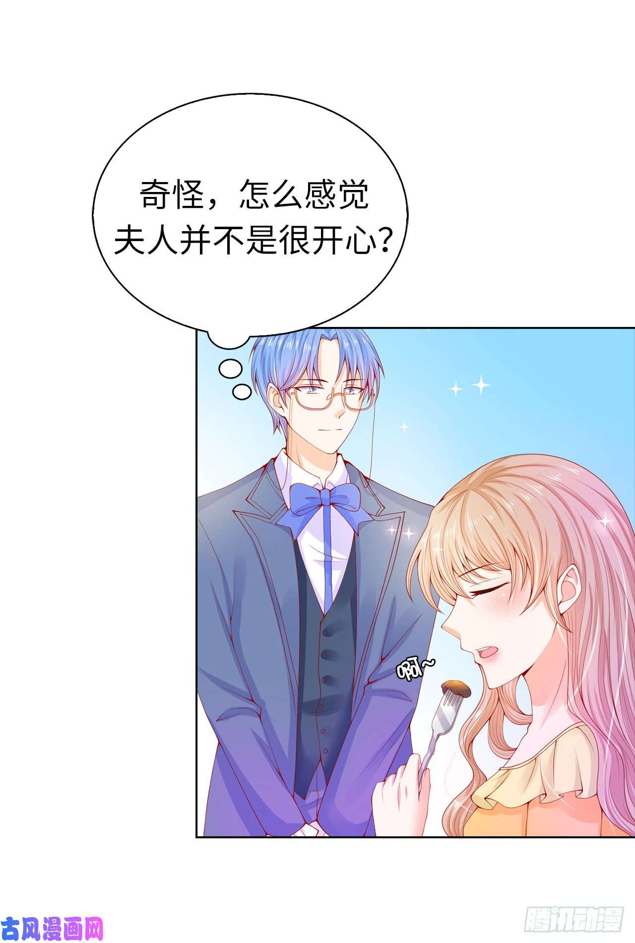 兄控公爵嫁不得68.皇后亲自道谢