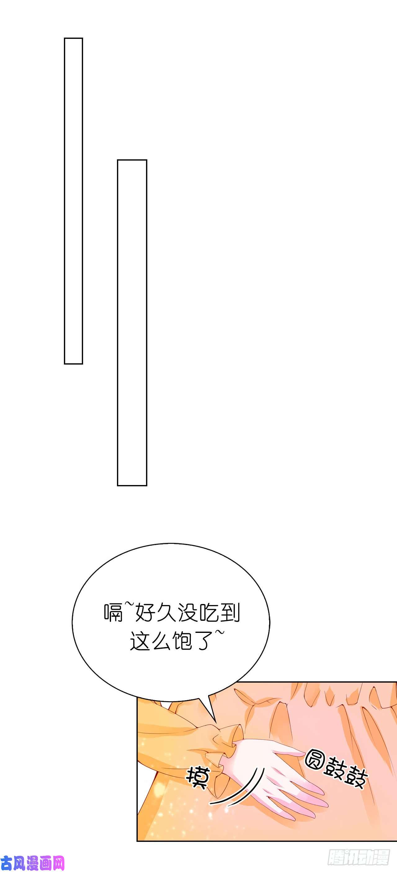 兄控公爵嫁不得68.皇后亲自道谢