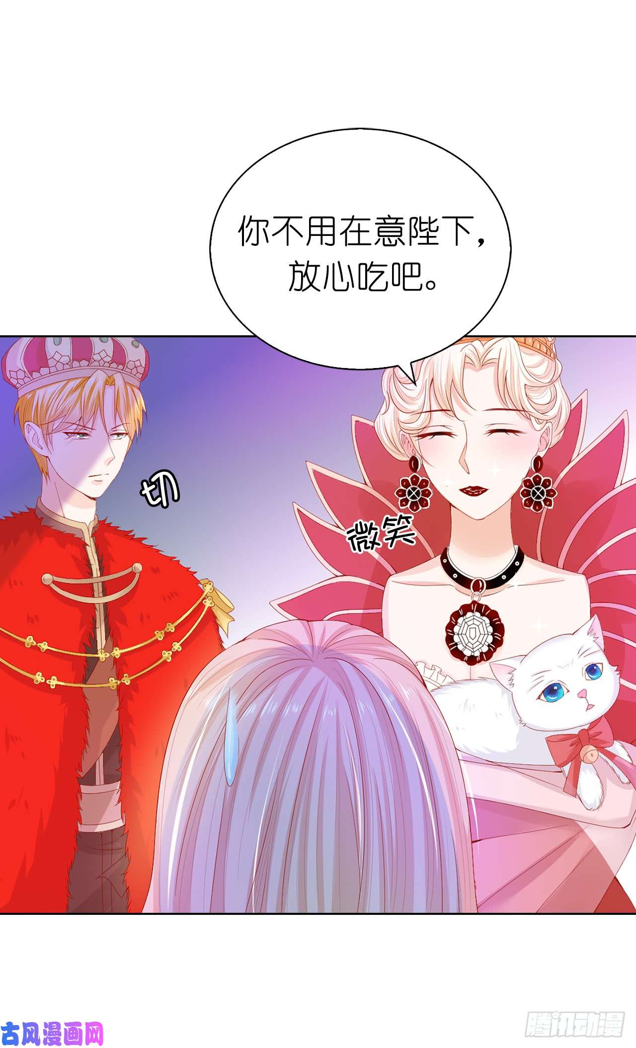 兄控公爵嫁不得68.皇后亲自道谢