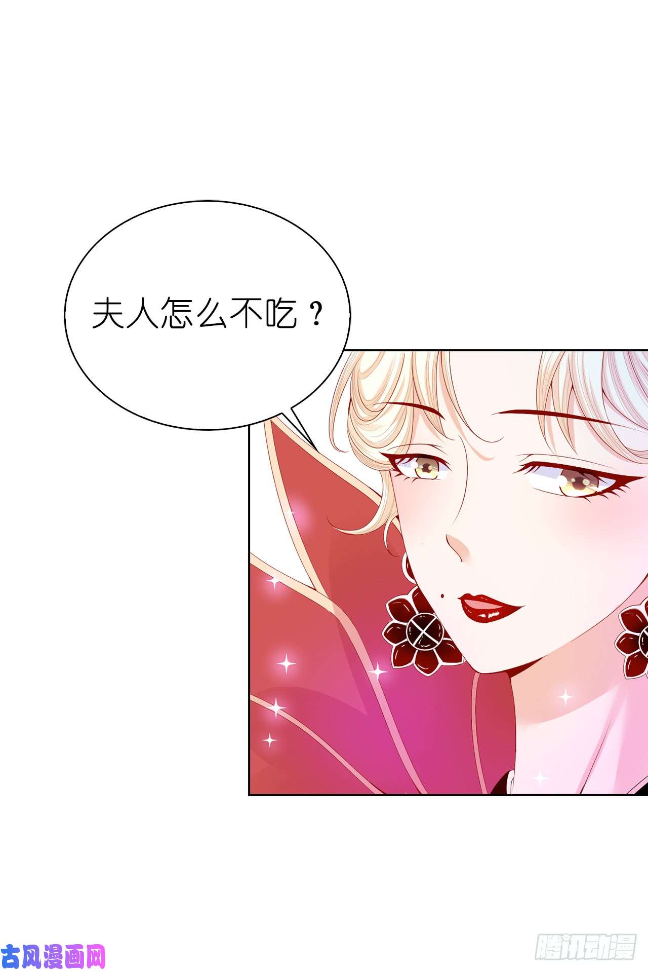 兄控公爵嫁不得68.皇后亲自道谢