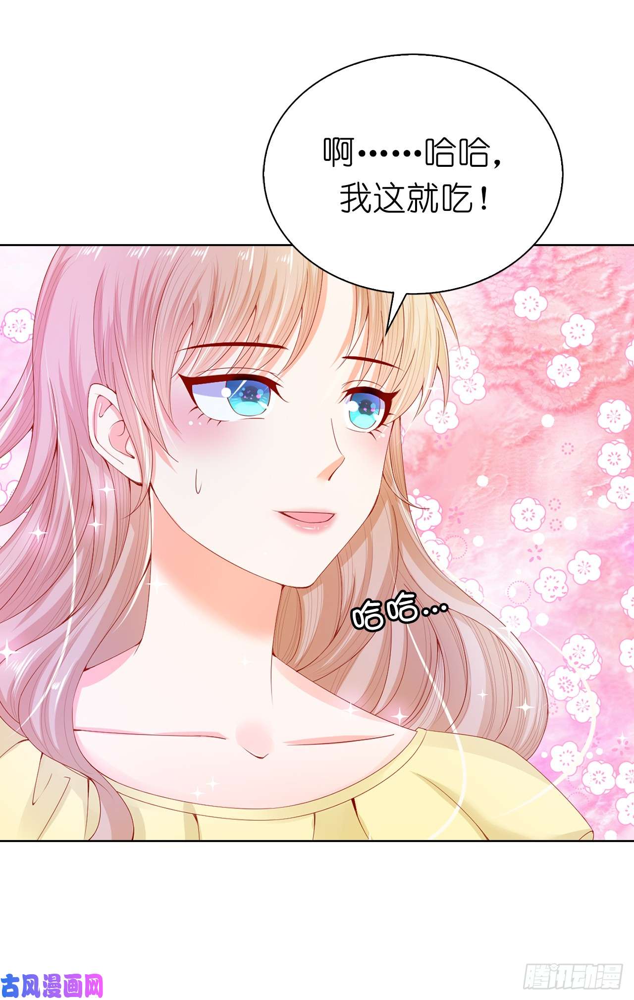兄控公爵嫁不得68.皇后亲自道谢