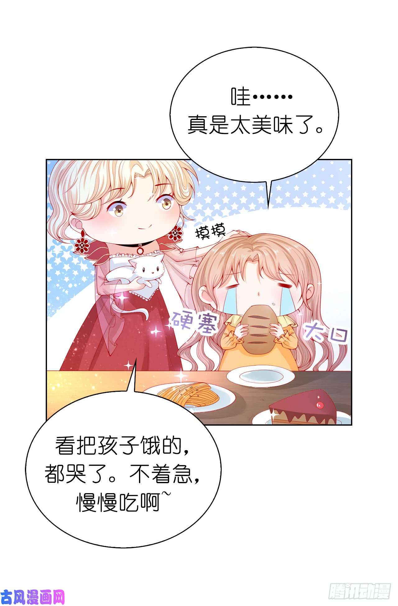 兄控公爵嫁不得68.皇后亲自道谢