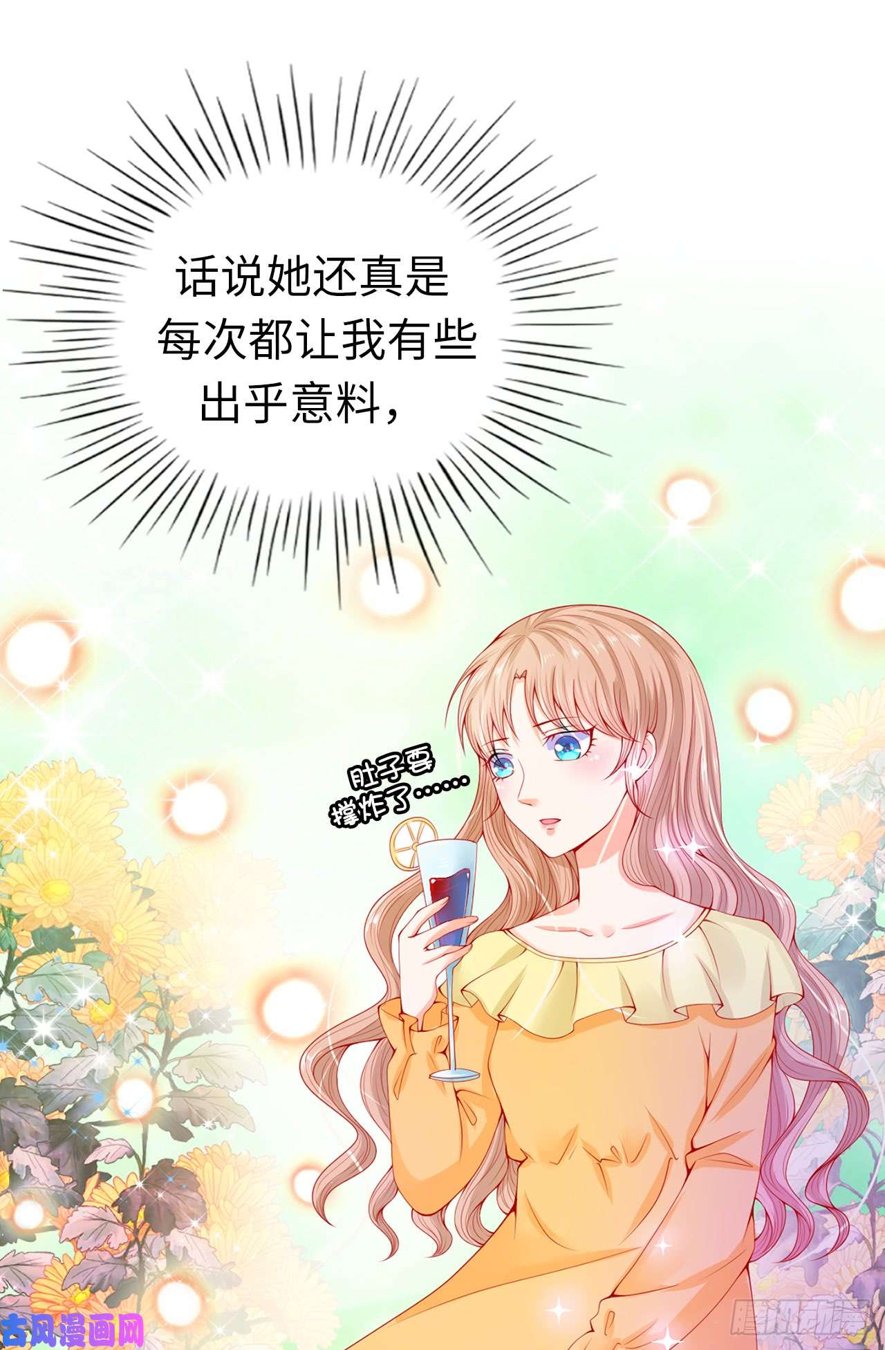 兄控公爵嫁不得68.皇后亲自道谢