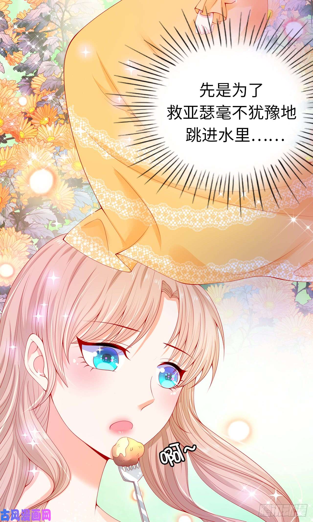 兄控公爵嫁不得68.皇后亲自道谢