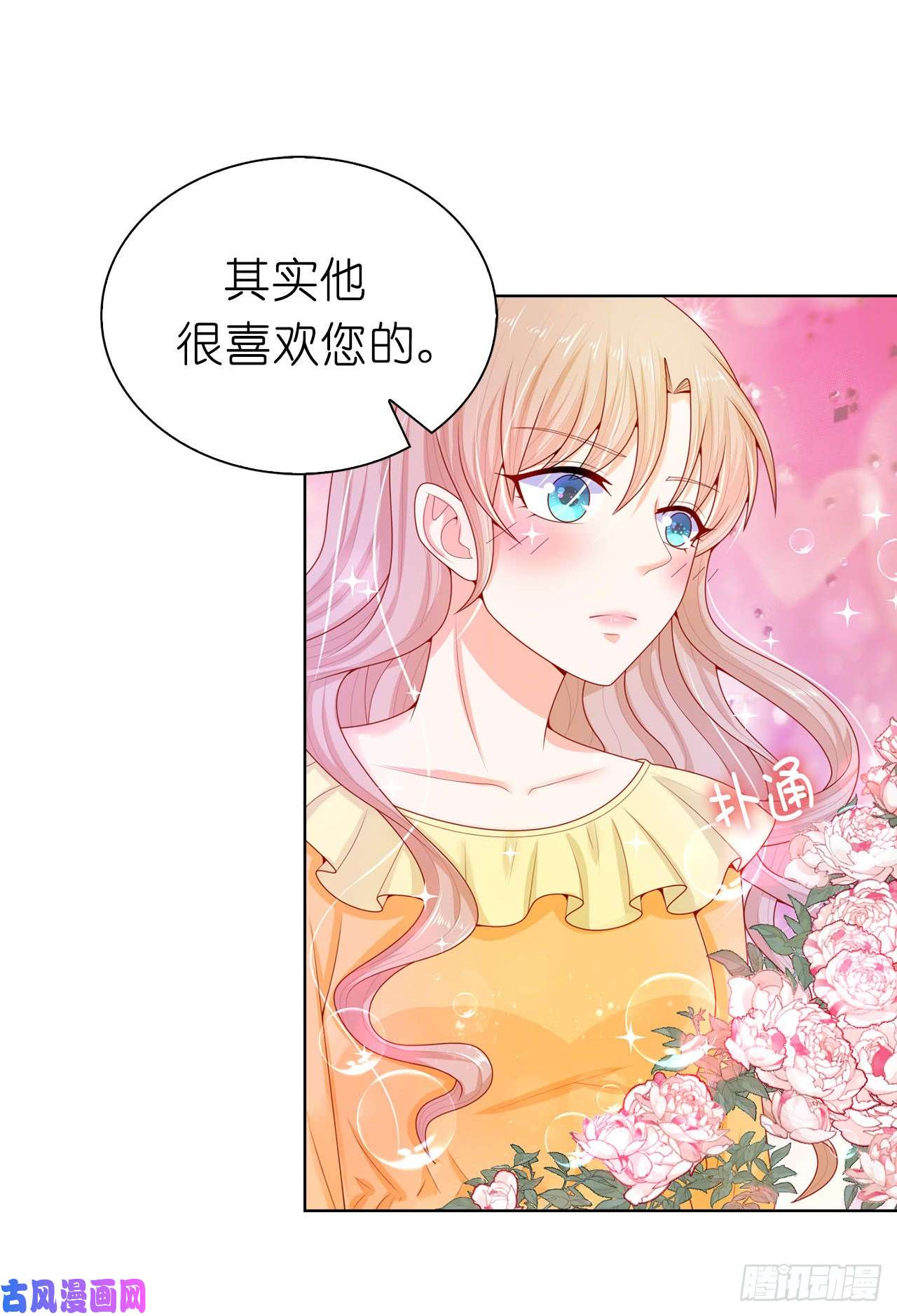 兄控公爵嫁不得68.皇后亲自道谢