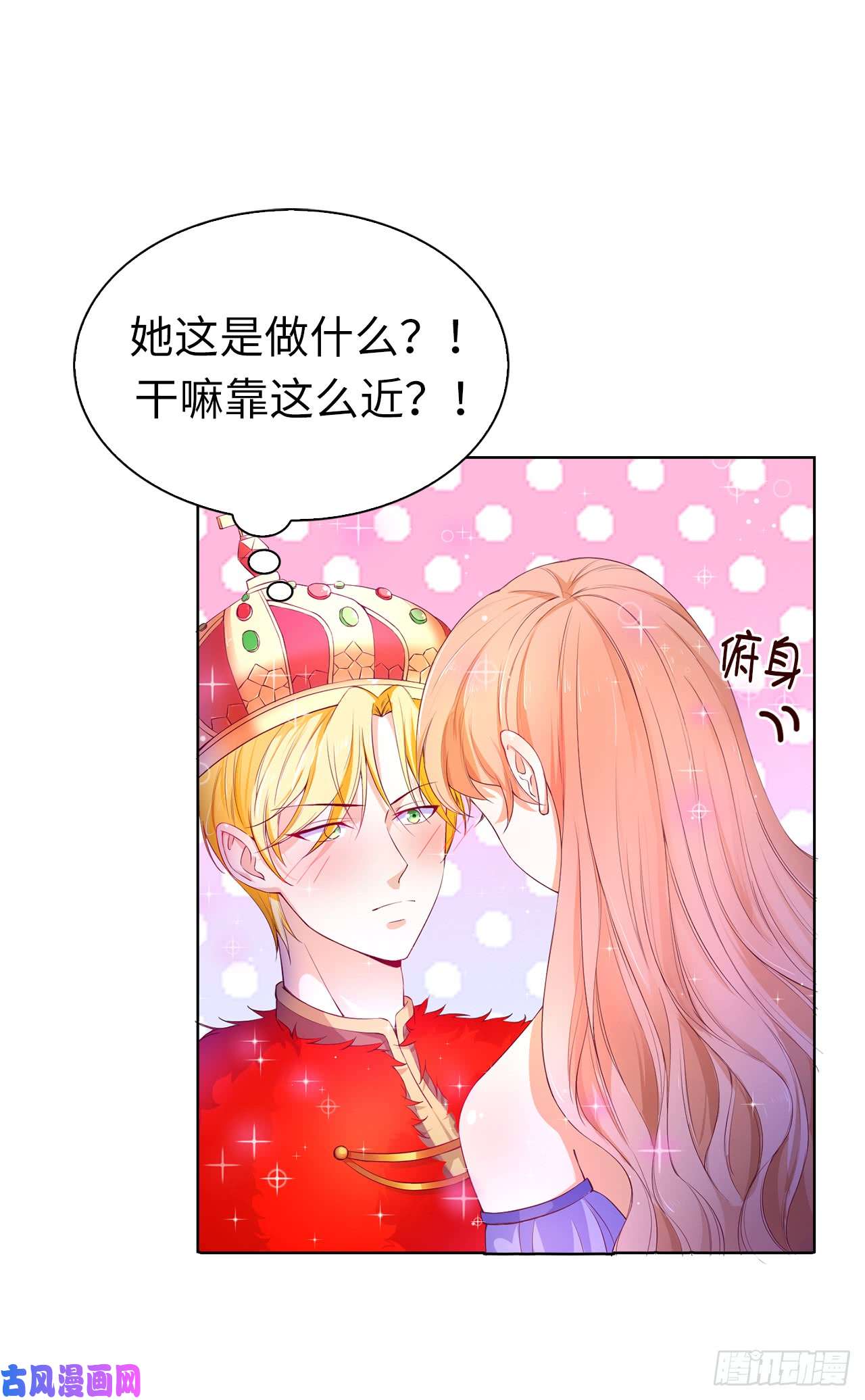 兄控公爵嫁不得68.皇后亲自道谢