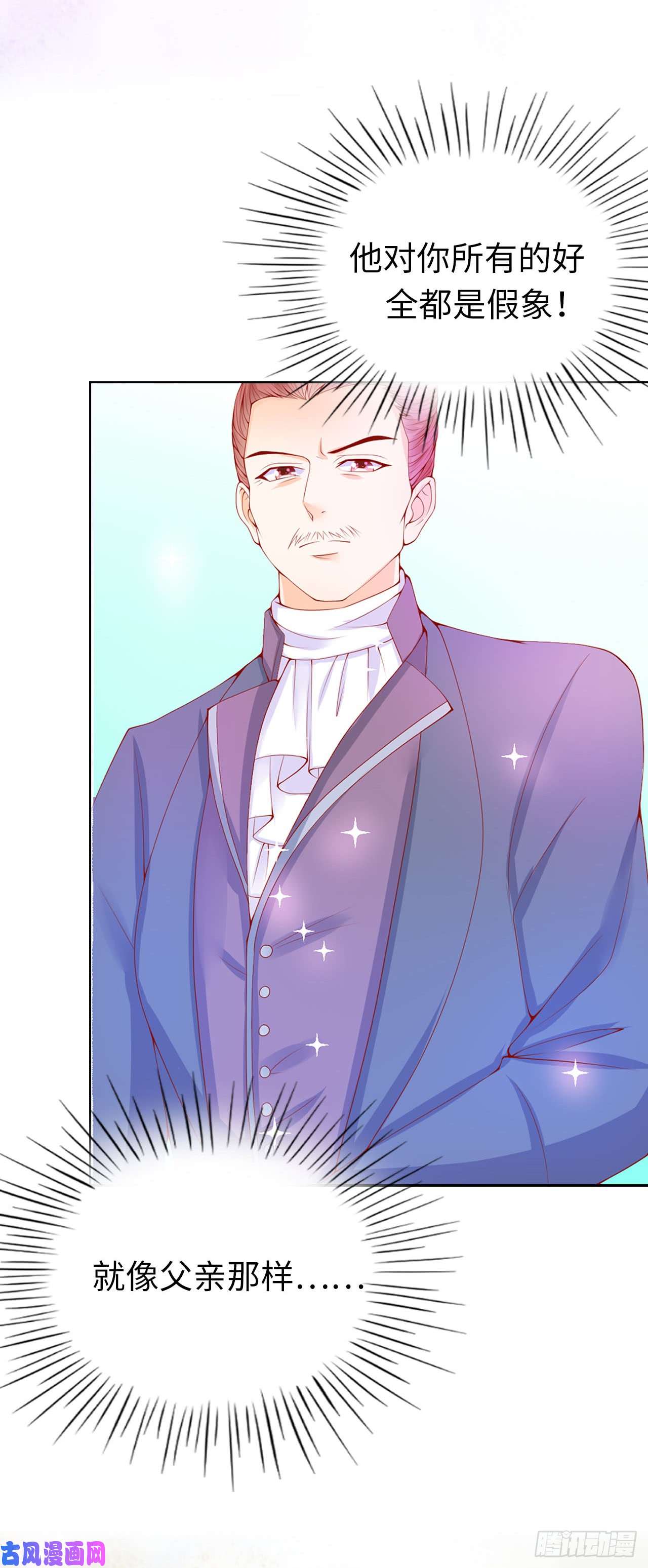 兄控公爵嫁不得68.皇后亲自道谢