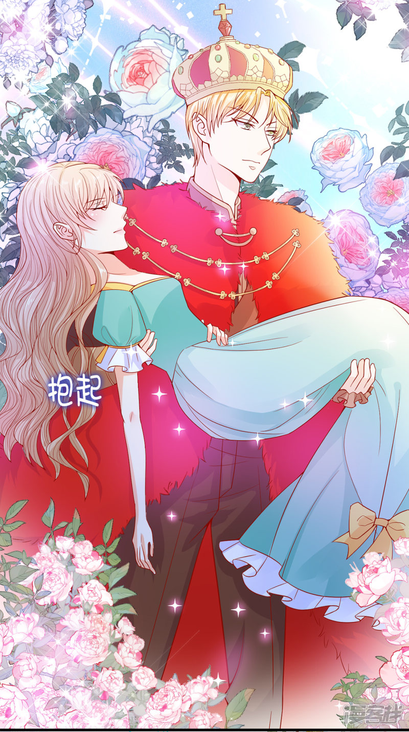 兄控公爵嫁不得第66话 你是为了利用我吗？
