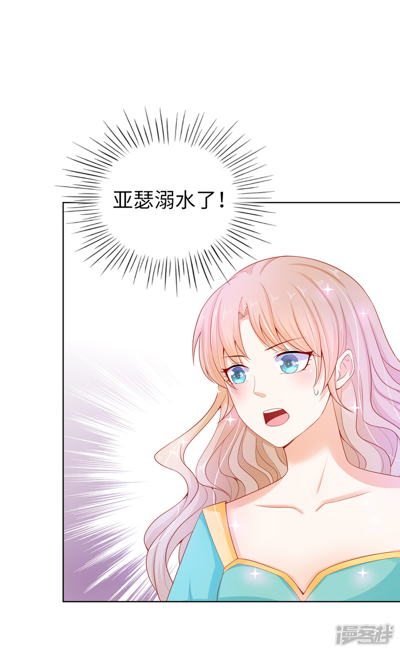 兄控公爵嫁不得第66话 你是为了利用我吗？