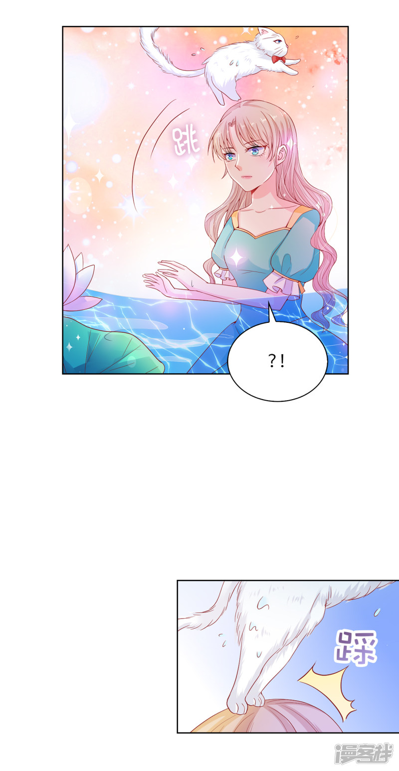 兄控公爵嫁不得第66话 你是为了利用我吗？