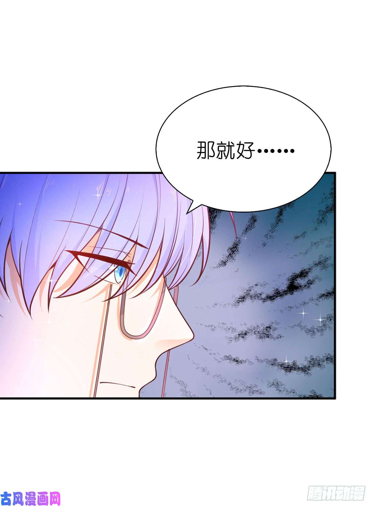 兄控公爵嫁不得86.居然让她一个人走了？