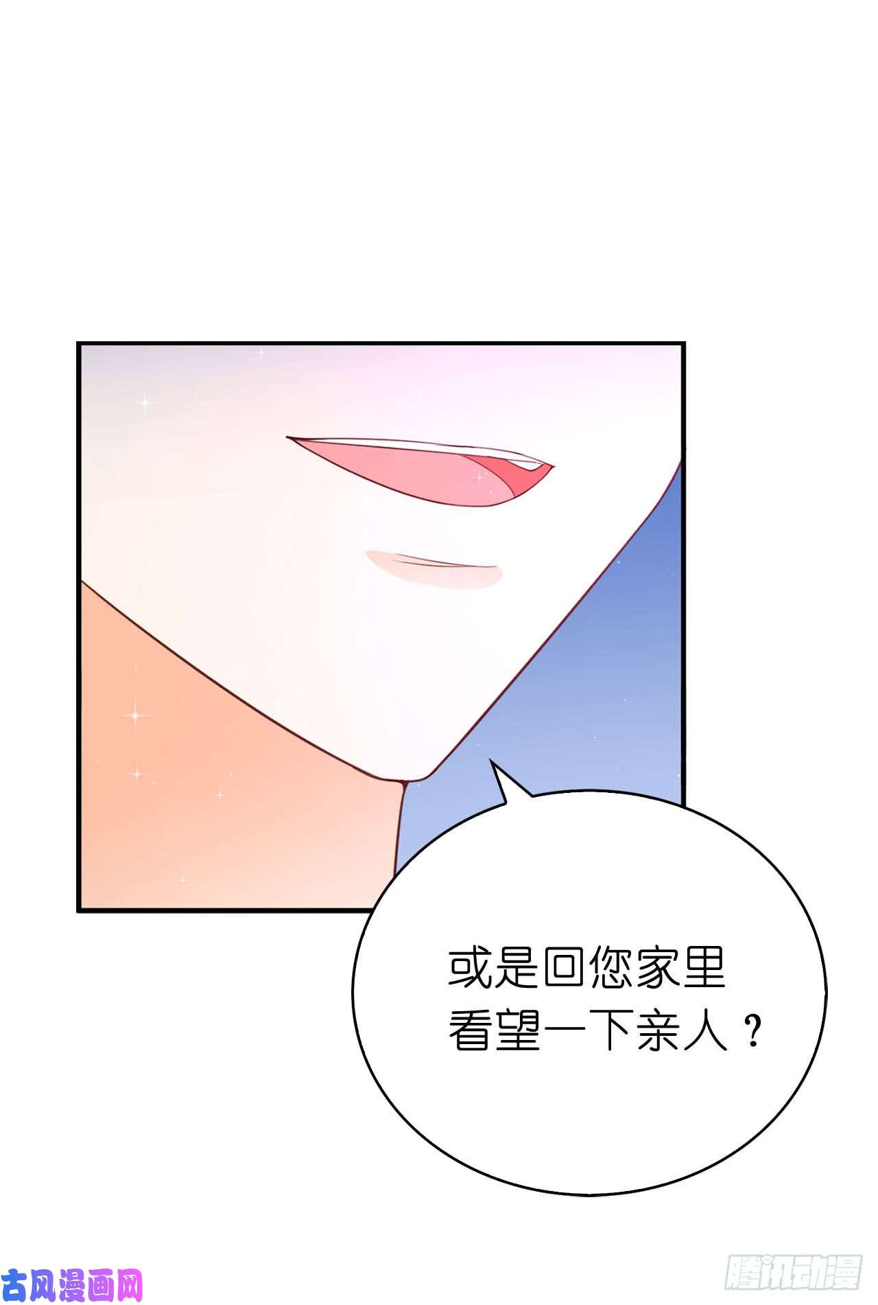 兄控公爵嫁不得86.居然让她一个人走了？