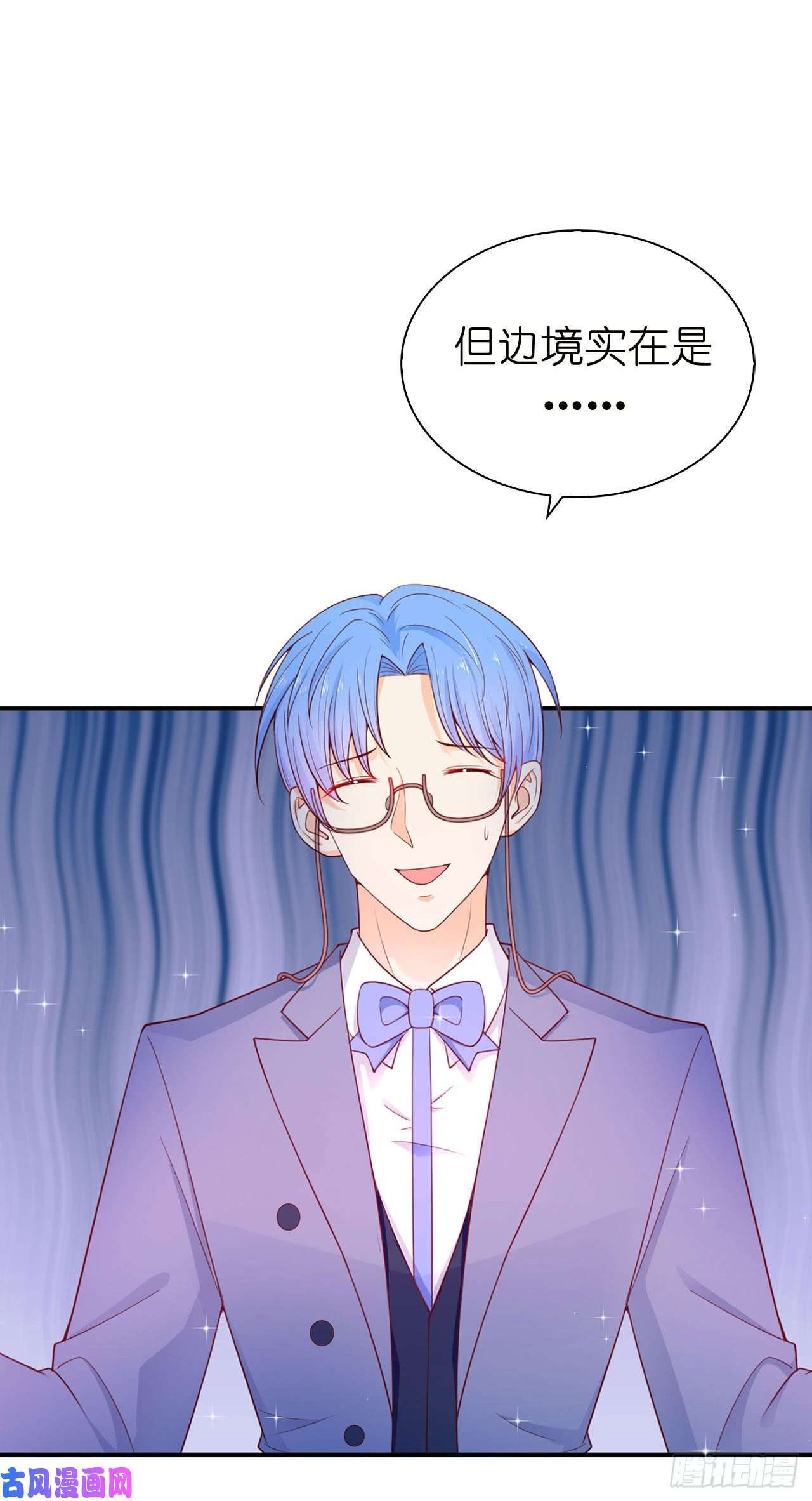 兄控公爵嫁不得86.居然让她一个人走了？