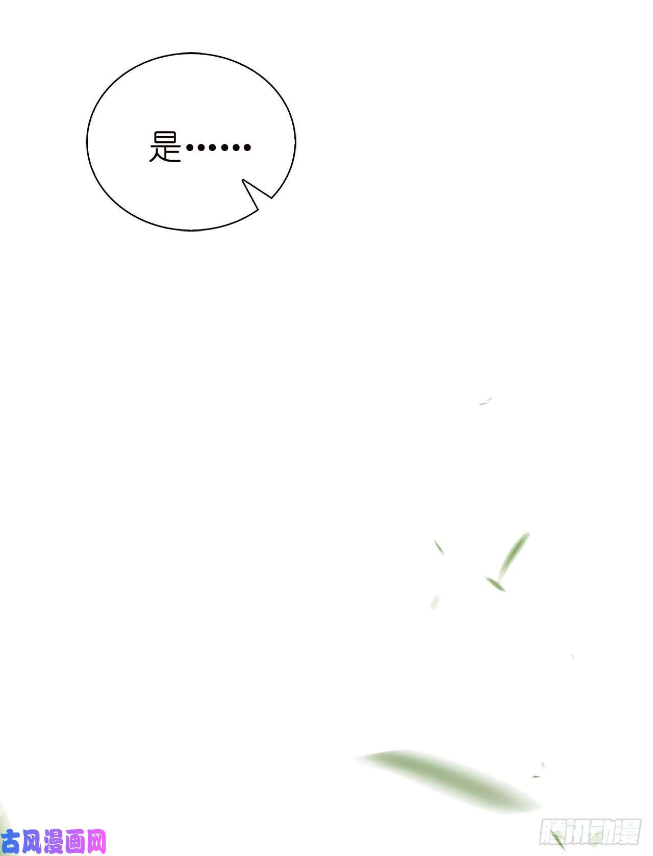 兄控公爵嫁不得86.居然让她一个人走了？