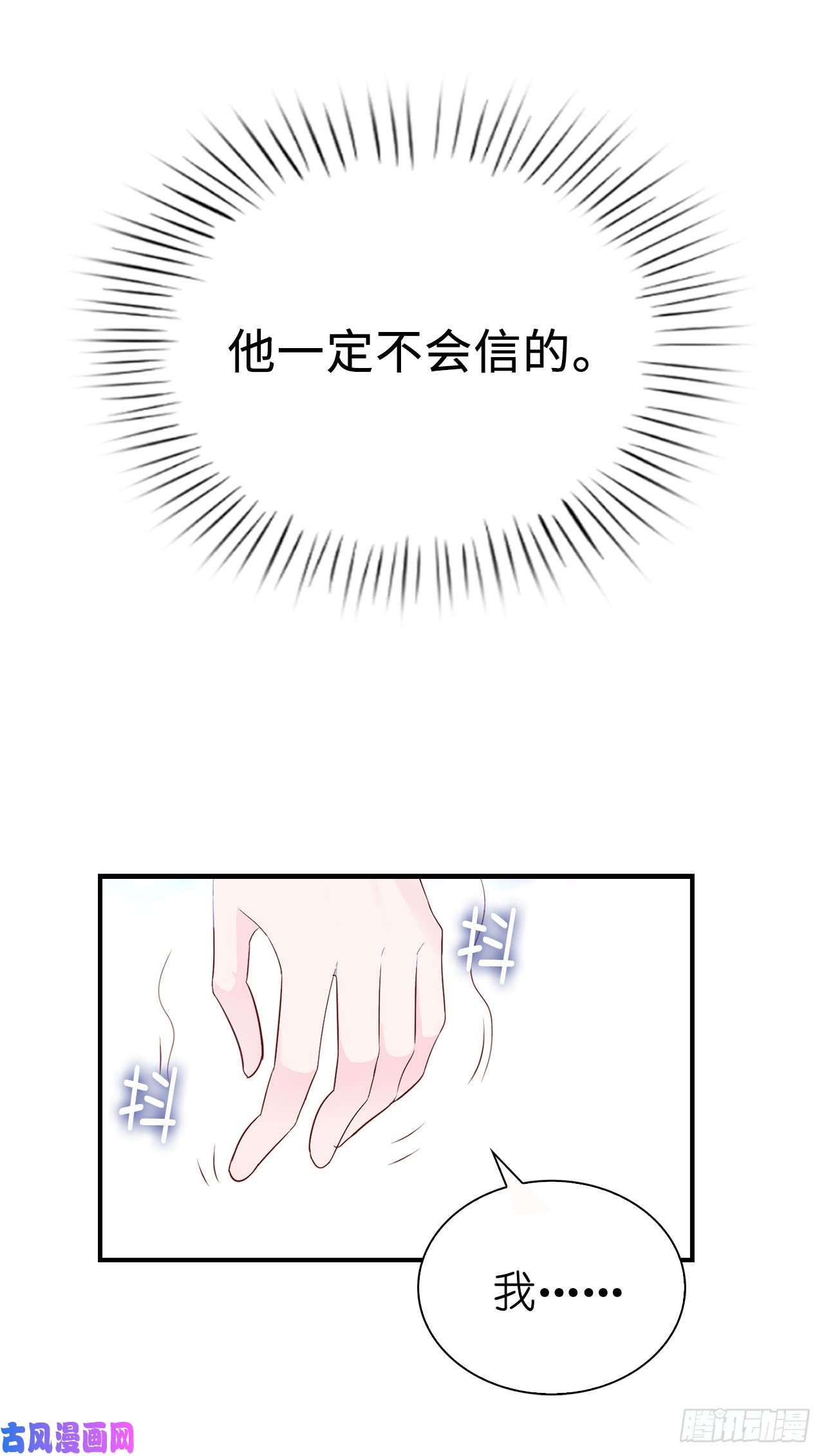 兄控公爵嫁不得89.你不再是我的夫人