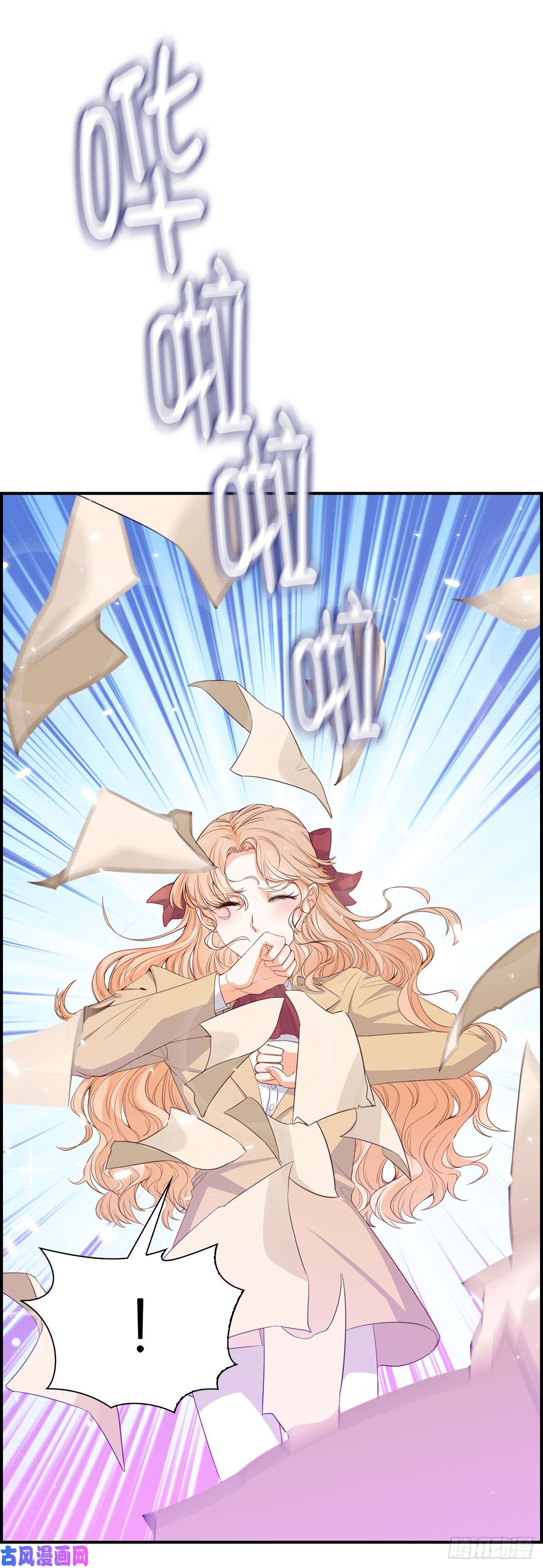 兄控公爵嫁不得89.你不再是我的夫人