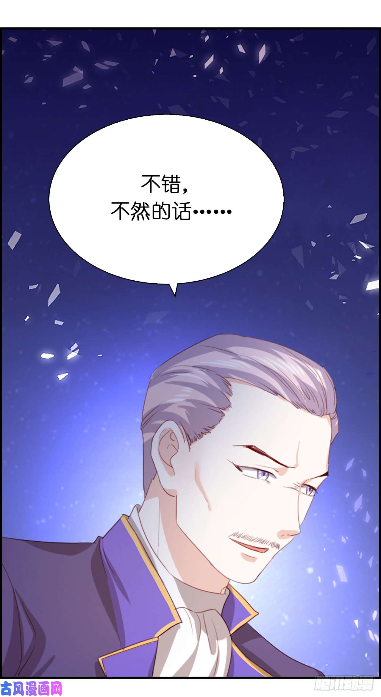 兄控公爵嫁不得105.想救皇帝就自裁吧
