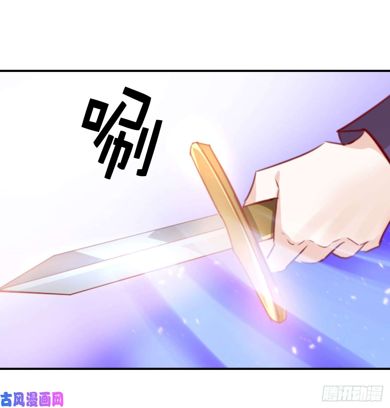 兄控公爵嫁不得105.想救皇帝就自裁吧