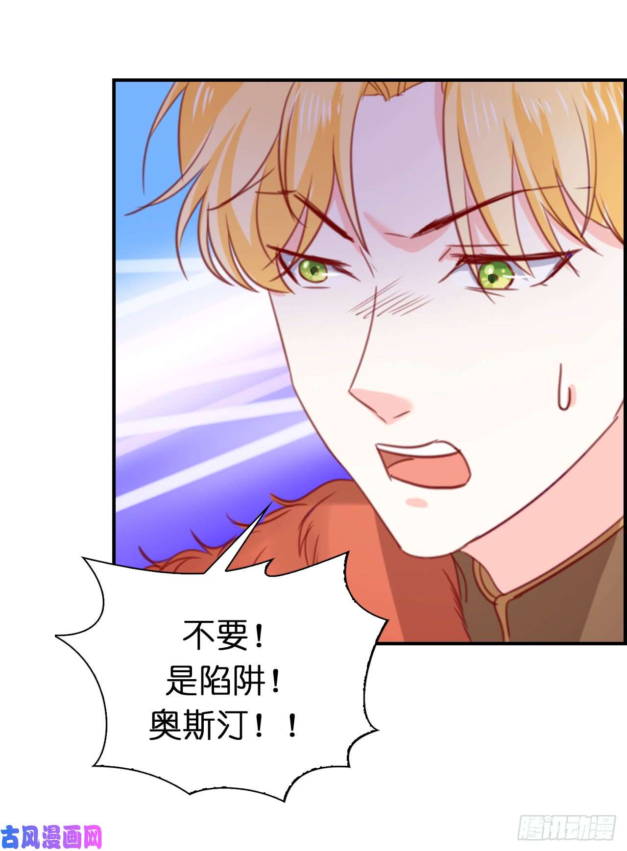 兄控公爵嫁不得105.想救皇帝就自裁吧